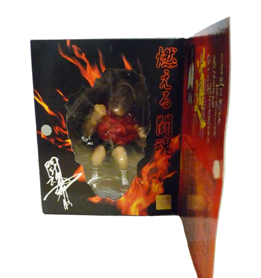 2006 HAO Collection Antonio Inoki