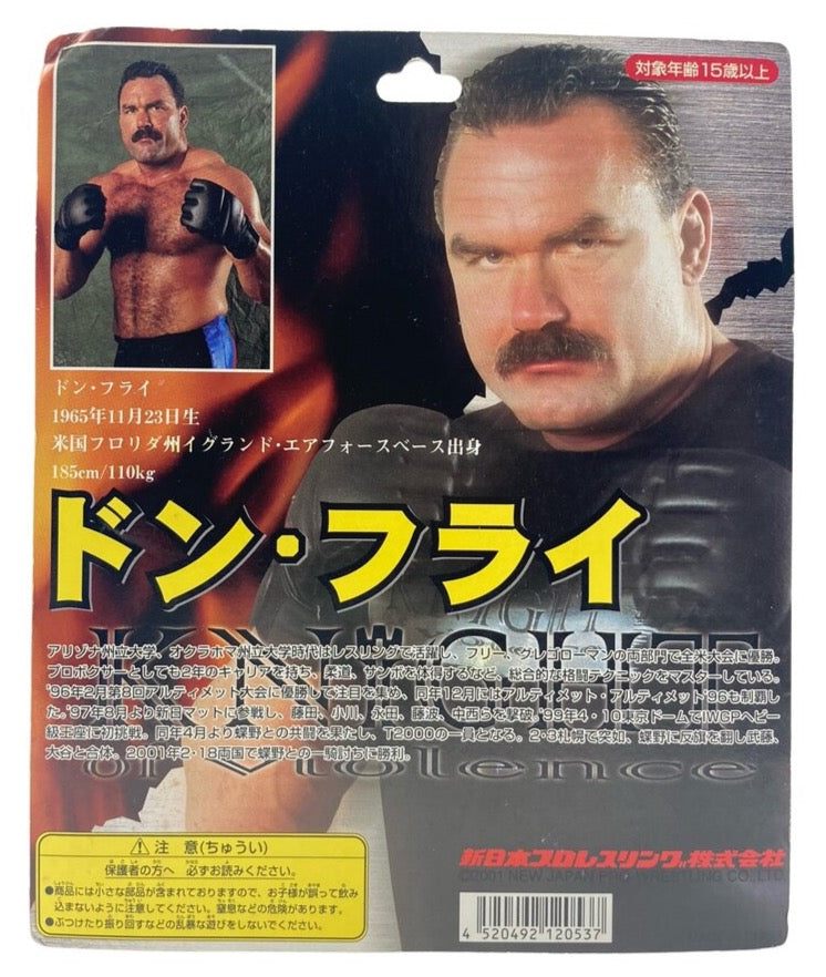 SUPER STAR FIGURE OLLECTION DELUXE　7 　ドン・フライ SUPER STAR FIGURE OLLECTION DELUXE 7 ドン・フライ