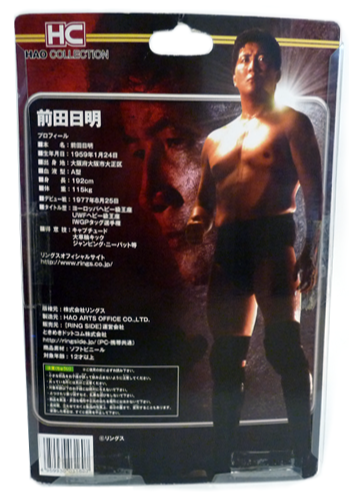 © Tiger Driver Collectibles