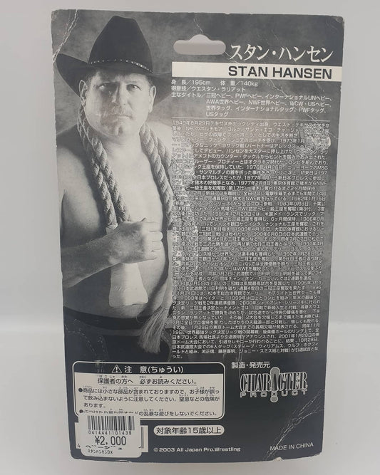 2003 AJPW CharaPro Deluxe Stan Hansen [With Brown Entrance Gear]