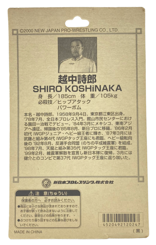 © NOWHOME Preservation Museum