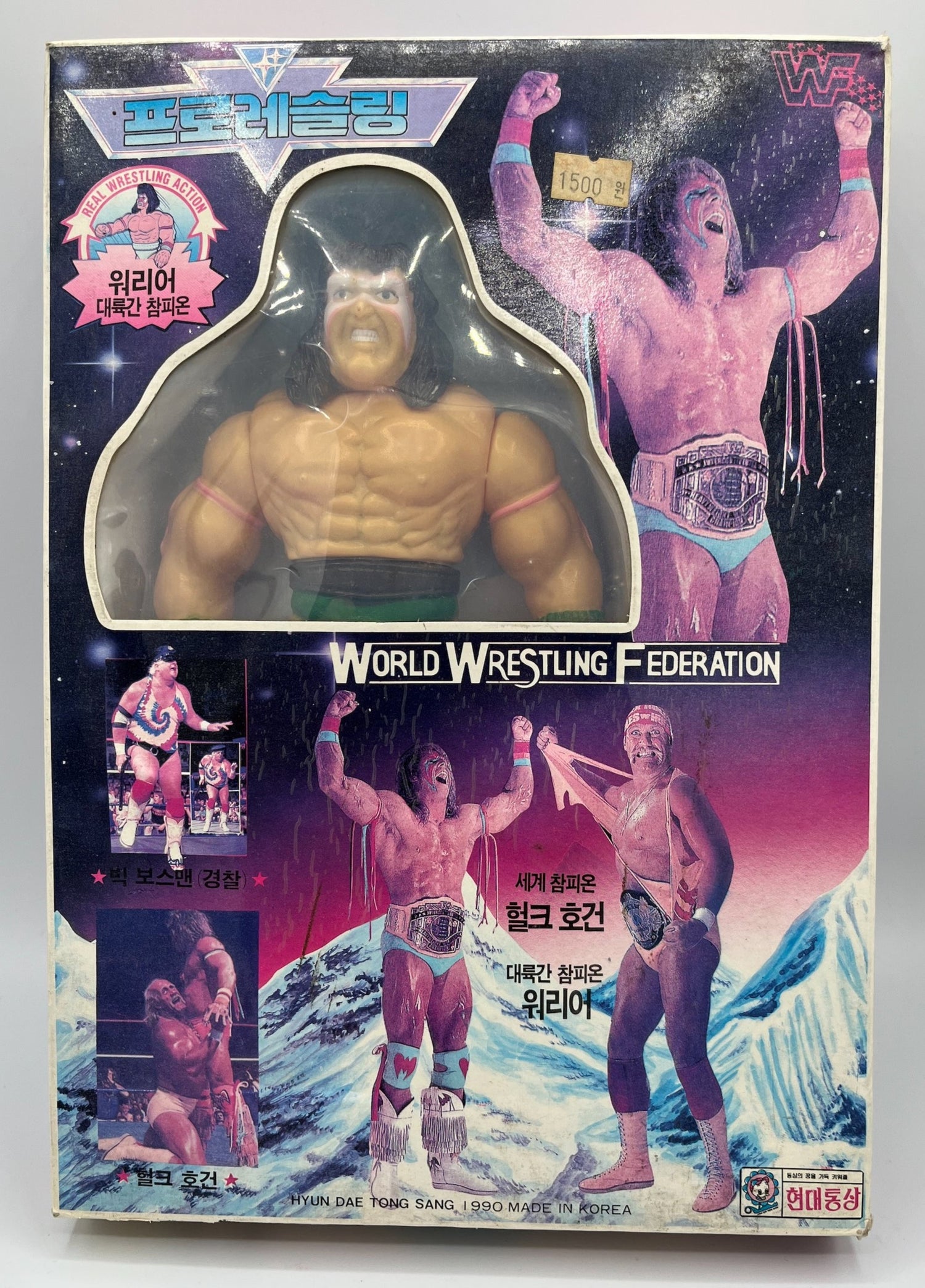 Korean Bootleg/Knockoff WWF Figures
