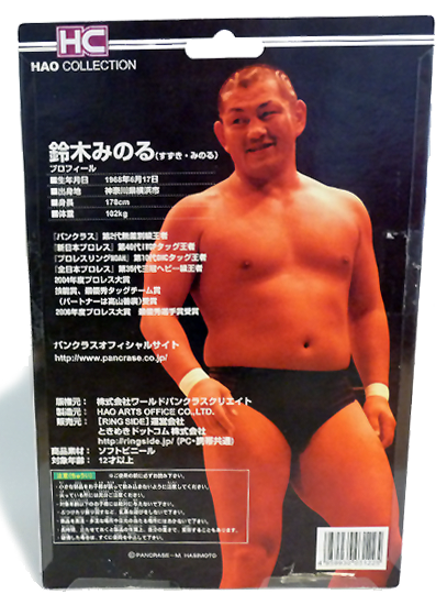 © Tiger Driver Collectibles