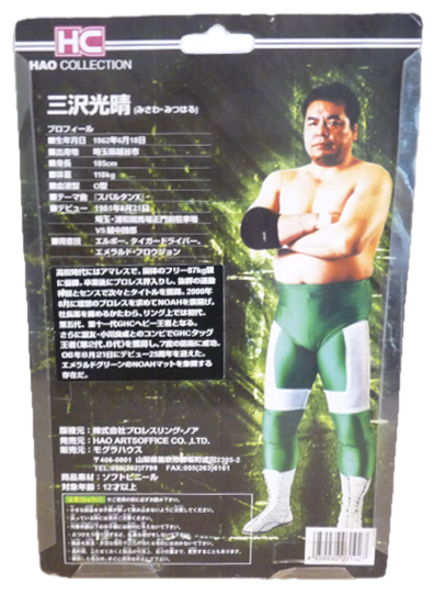 © Tiger Driver Collectibles