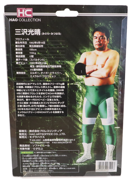 © Tiger Driver Collectibles