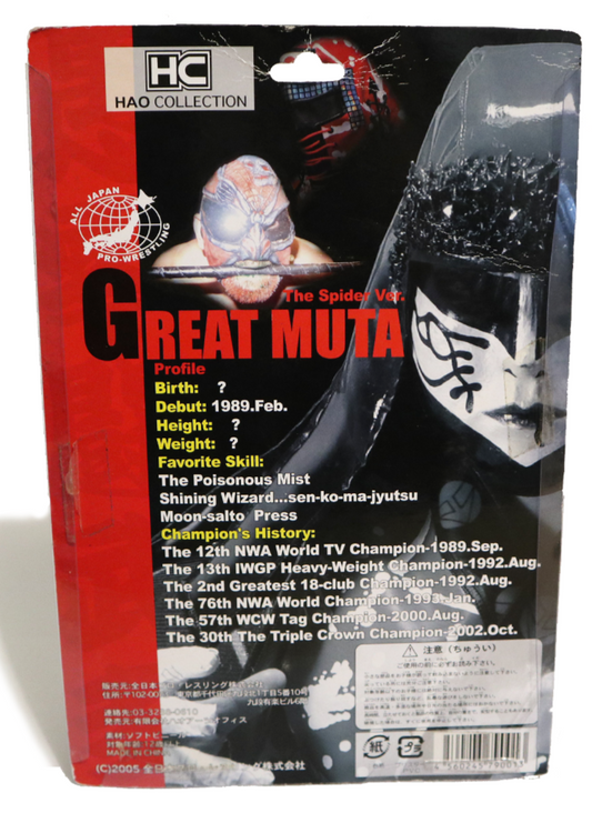 © Tiger Driver Collectibles