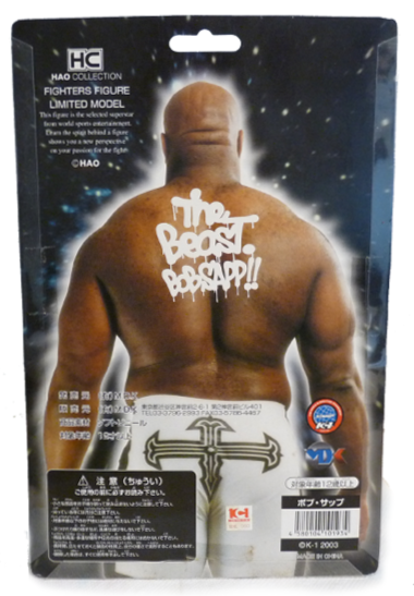 © Tiger Driver Collectibles