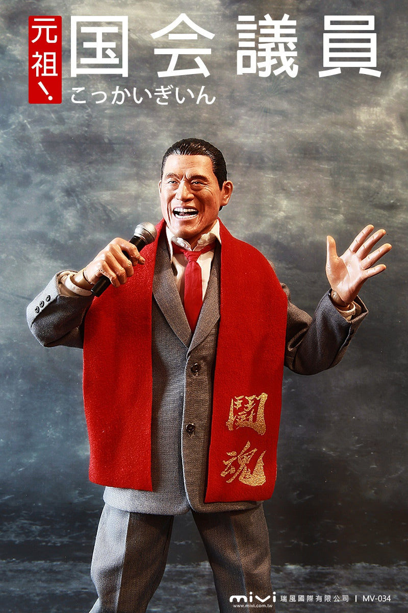 2022 MiVi 1:6 Scale [12"] Crazy Congressman [Antonio Inoki]