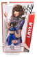 2012 WWE Mattel Basic Series 15 #13 Layla