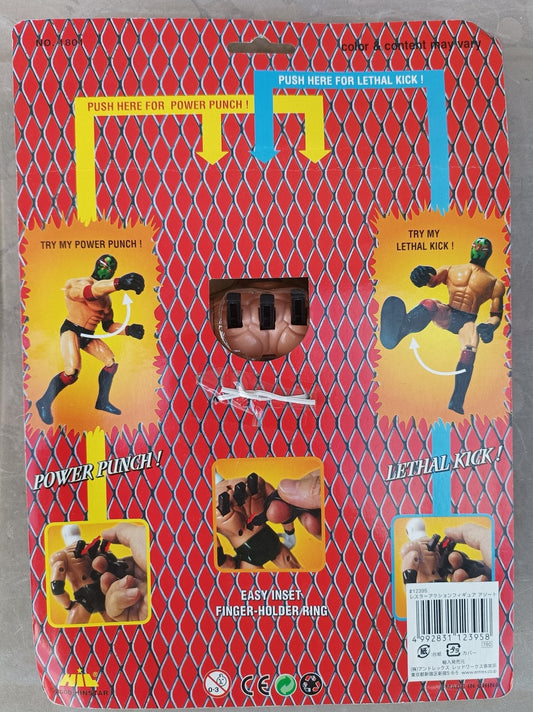 2000 Hinstar International Wrestling Bootleg/Knockoff Power Punch & Kick Wrestler