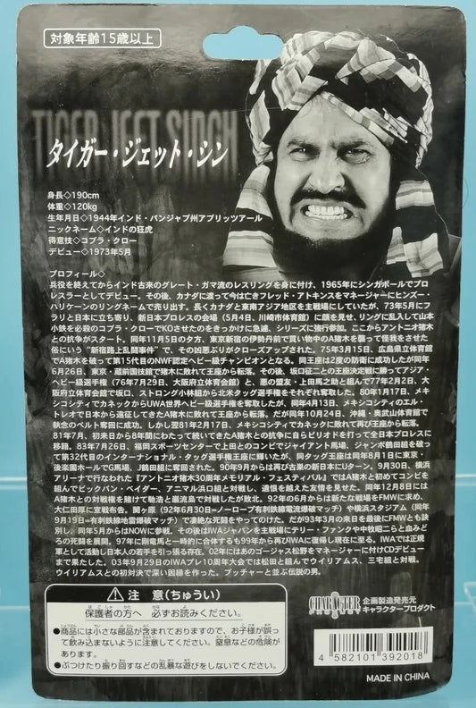 © KWK Branding Company Ltd.