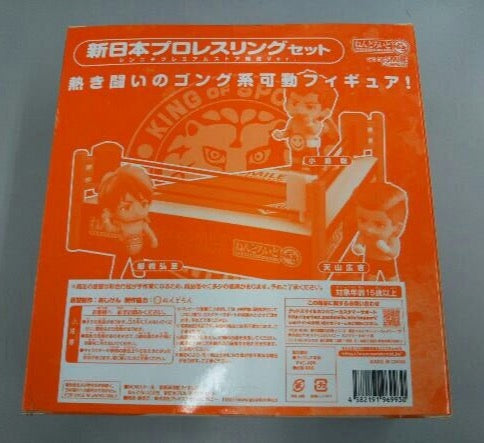 NJPW Good Smile Co. Premium Store Limited Edition Nendoroid Petite Pro-Wrestling Ring Set