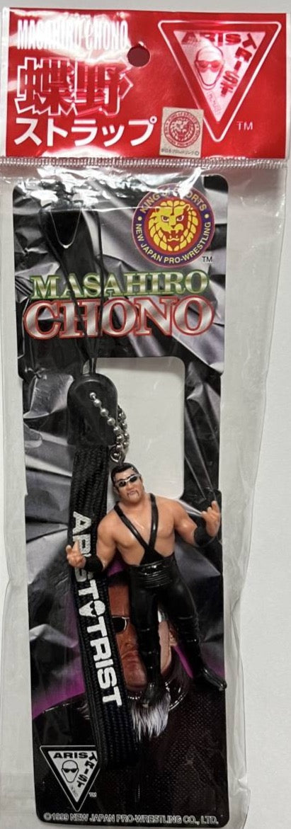 1999 NJPW CharaPro Masahiro Chono Figure Strap