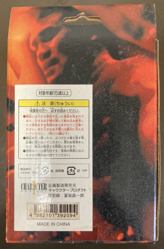 2006 All Japan Pro-Wrestling CharaPro Big Head King Fighters Keiji Mutoh