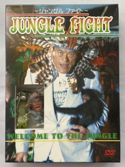 2004 NJPW CharaPro Antonio Inoki Mini Big Head "Jungle Fight" Figure Strap