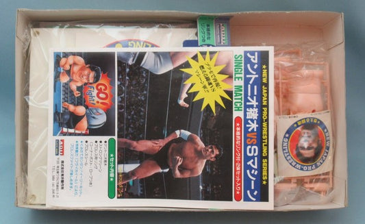 NJPW Arii Pro-Wrestling Series Antonio Inoki vs. Strong Machine