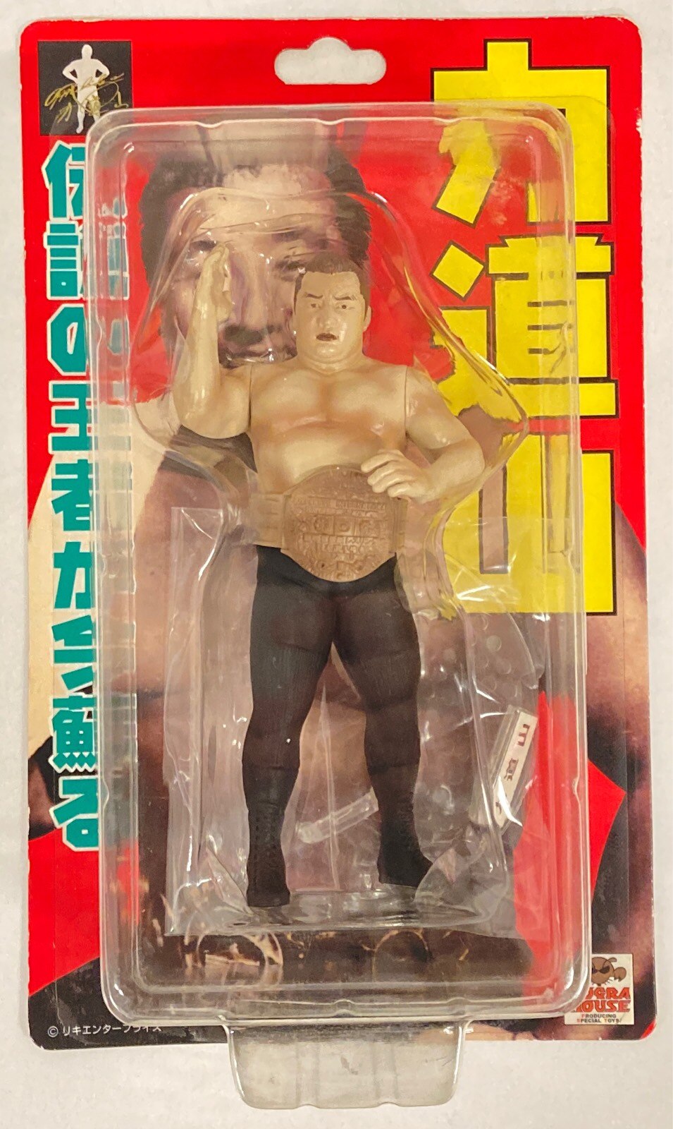 Mogura House Deluxe Rikidozan [Sepia Edition, In Chop Pose & With Championship]