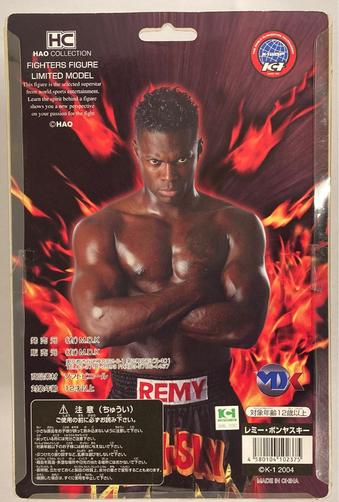 2004 K-1 HAO Collection Fighters Figure Limited Model “The Gentleman” Remy Bonjasky