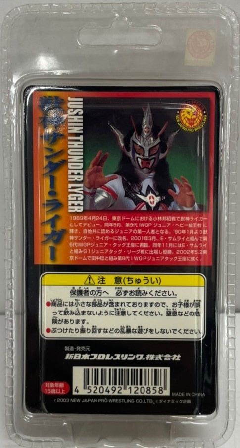 2003 NJPW CharaPro 3.75" Articulated Figures Jushin Thunder Lyger