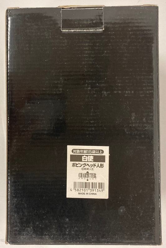 CharaPro Big Head Series Hakushi