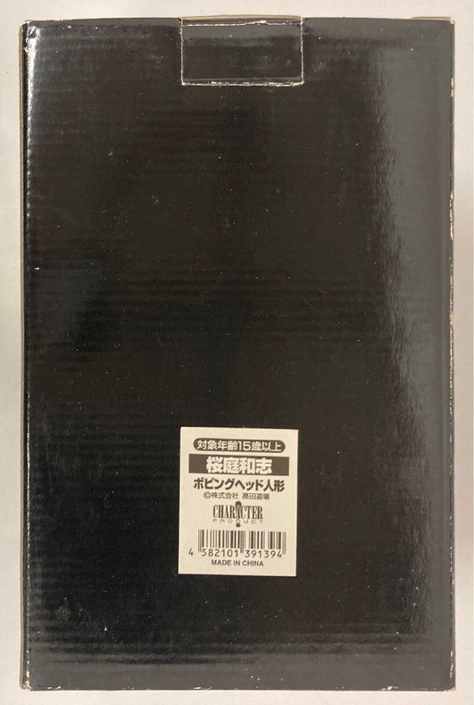 CharaPro Big Head Series Kazushi Sakuraba