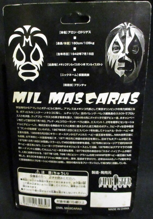 CharaPro Deluxe Mil Mascaras [With Silver Mask]