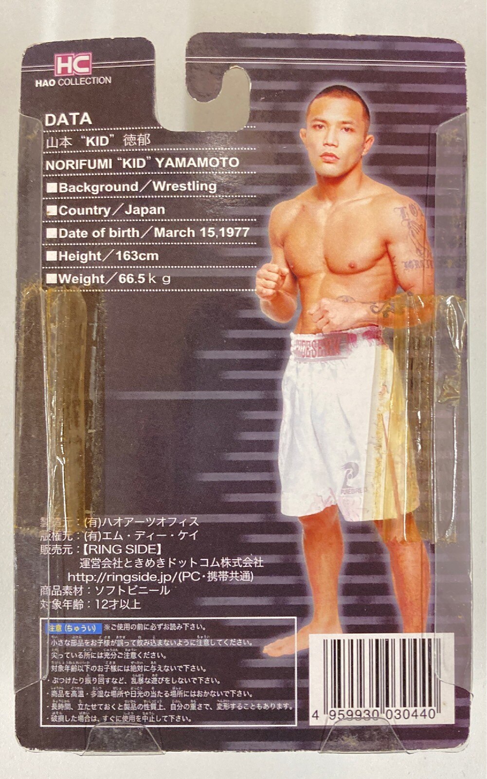 K-1 HAO Collection Ringside Minis Norifumi Yamamoto [With Silver Hair] –  Wrestling Figure Database