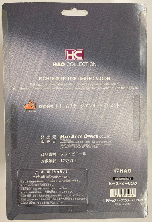 Dream Stage HAO Collection Heath Herring