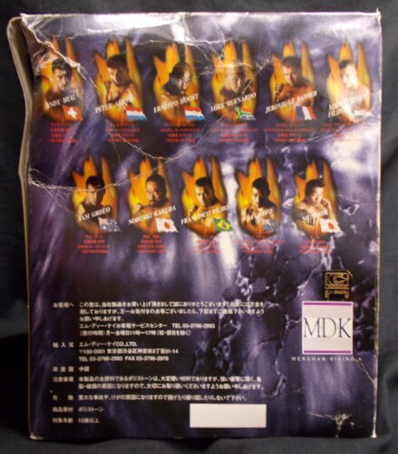 MDK K-1 Fighters-Figure Jerome Le Banner
