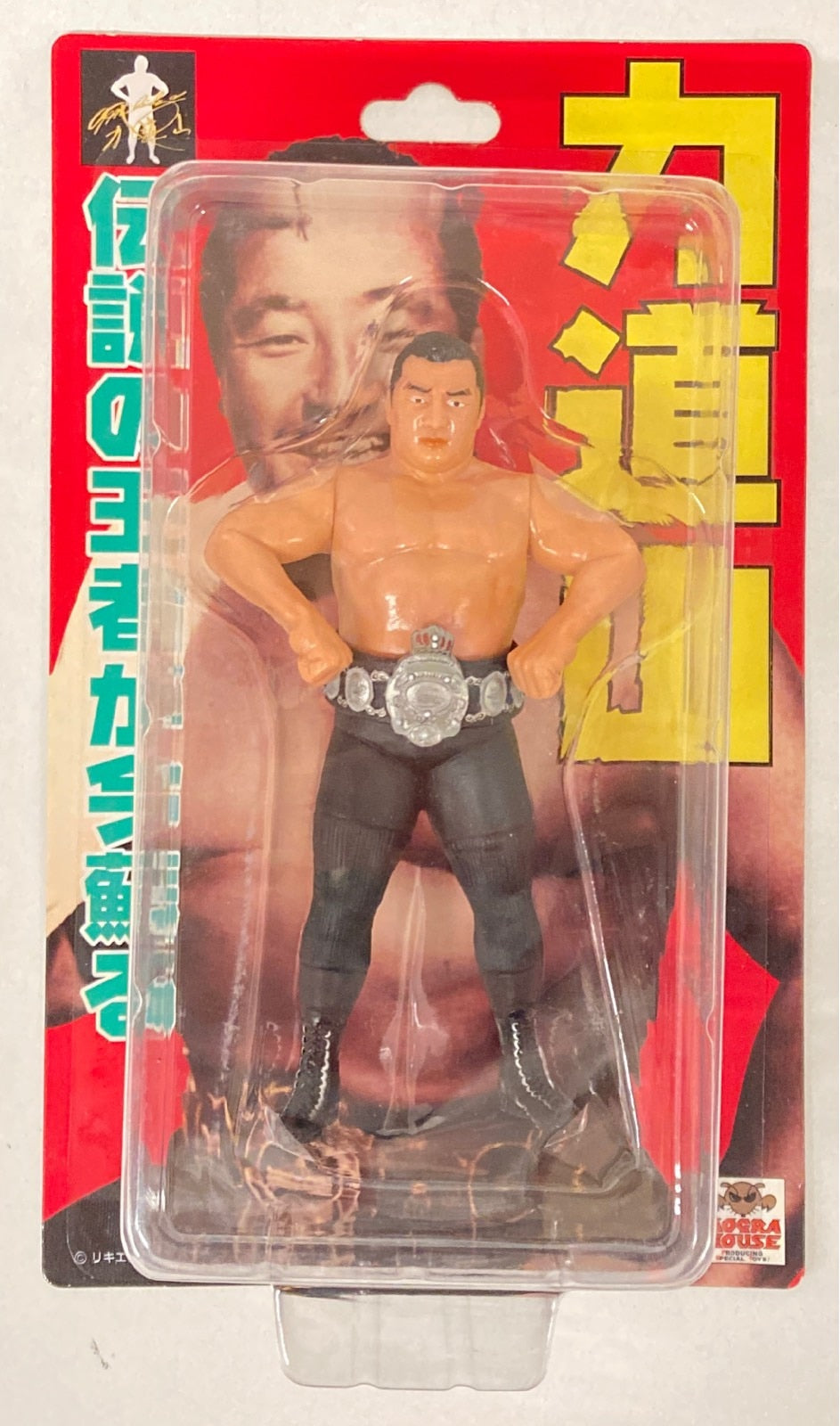 Mogura House Deluxe Rikidozan [In Intimidating Pose & With Small Championship]