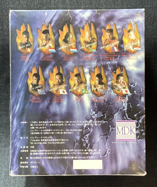 MDK K-1 Fighters-Figure Peter Aerts