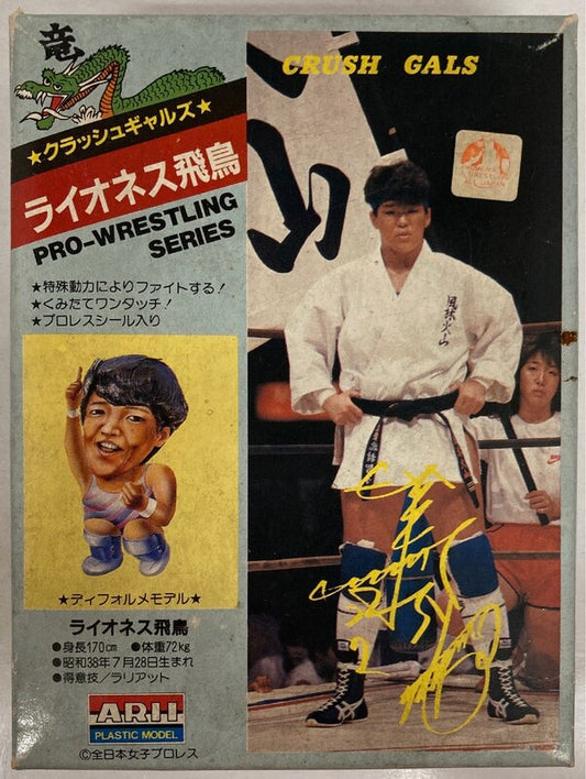 1985 All Japan Women's Pro Wrestling Arii Pro-Wrestling Series Lioness Asuka