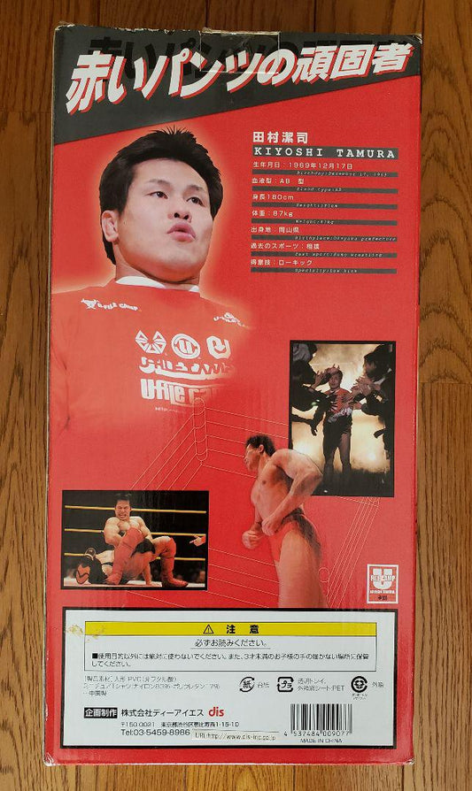 2004 U-File Camp Kiyoshi Tamura