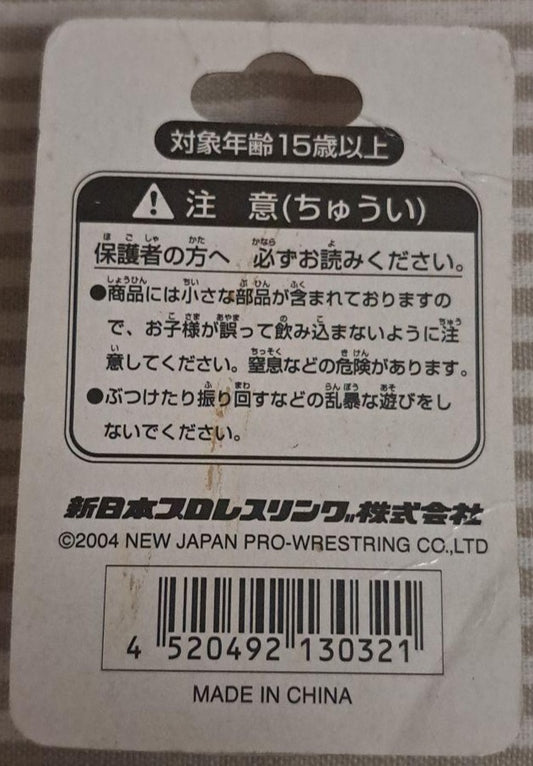2004 NJPW CharaPro Masahiro Chono Figure Strap