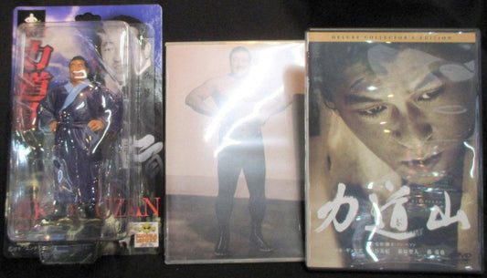 Mogura House Rikidozan Box Set [With Figure & 2 DVDs]