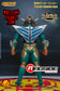 2021 NJPW Storm Collectibles Jyushin Thunder Liger ["Green" Edition, Exclusive]