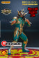 2021 NJPW Storm Collectibles Jyushin Thunder Liger ["Green" Edition, Exclusive]