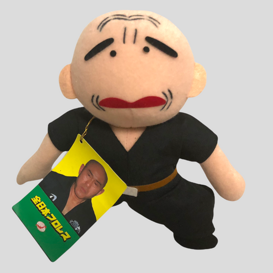 1993 AJPW Roller Tron Plush Arcade Prizes Joe Higuchi