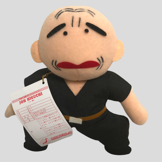 1993 AJPW Roller Tron Plush Arcade Prizes Joe Higuchi