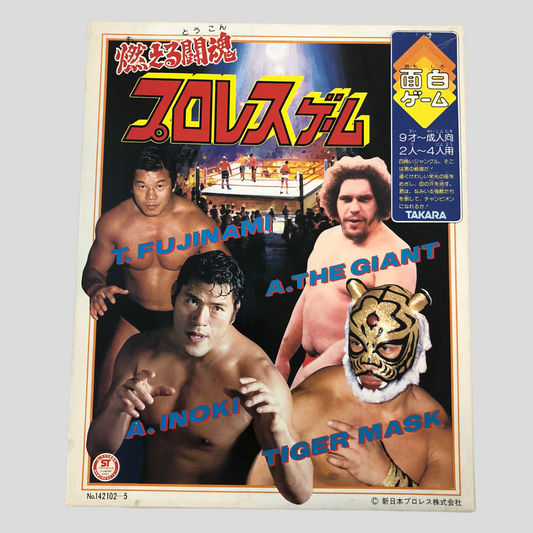 1981 NJPW Takara Pro-Wrestling Board & Card Game [With Tatsumi Fujinami, Andre the Giant, Antonio Inoki & Tiger Mask Keshi]