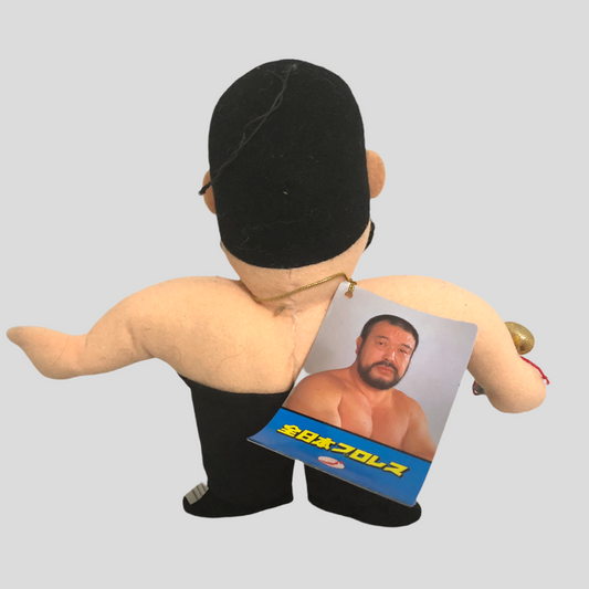 1993 AJPW Roller Tron Plush Arcade Prizes Rusher Kimura