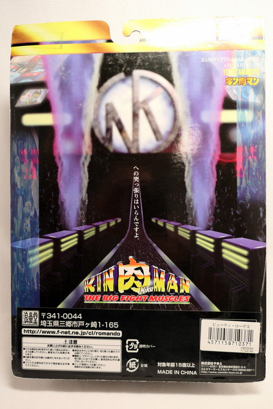 Romando Kinnikuman "The Big Fight Muscles" Beauty Rhodes