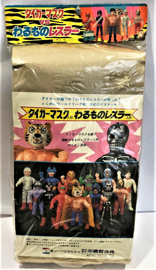 1971 Nakajima Seisakusho Young Tiger Mask 10" Sofubi