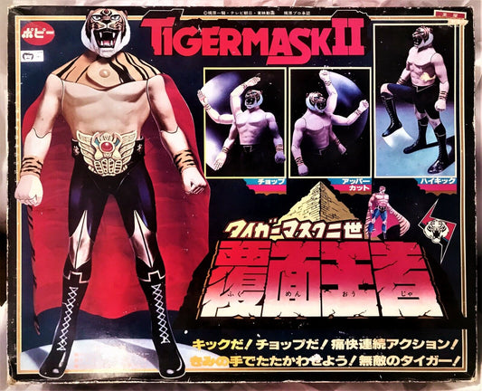 1977 Popy Giant Anime Tiger Mask II Champion Action Figure