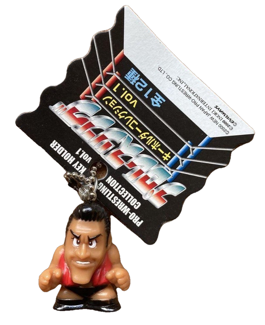 2000 NJPW CharaPro/IMA Corporation Pro-Wrestling Key Holder Collection Vol. 1 Antonio Inoki