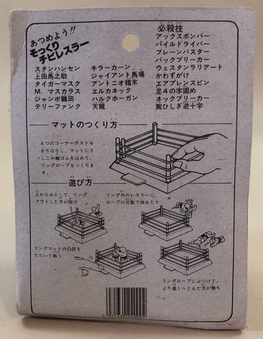 Bandai The Pro-Wrestling Fighting Spirit Keshi 12-Pack