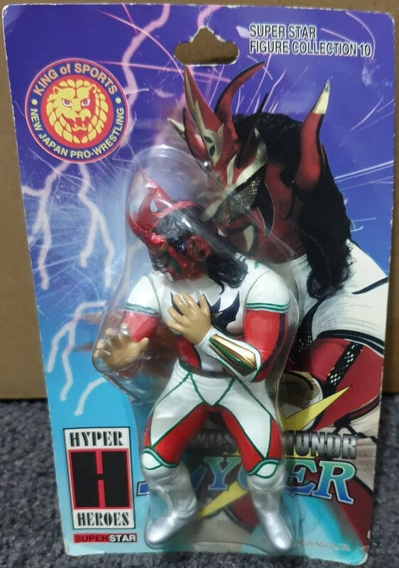 1998 NJPW CharaPro Super Star Figure Collection Series 10 Jyushin "Thunder" Liger [With Silver Boots]