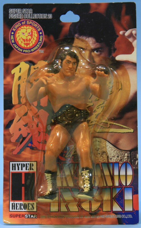 1999 NJPW CharaPro Super Star Figure Collection Series 23 Antonio Inoki
