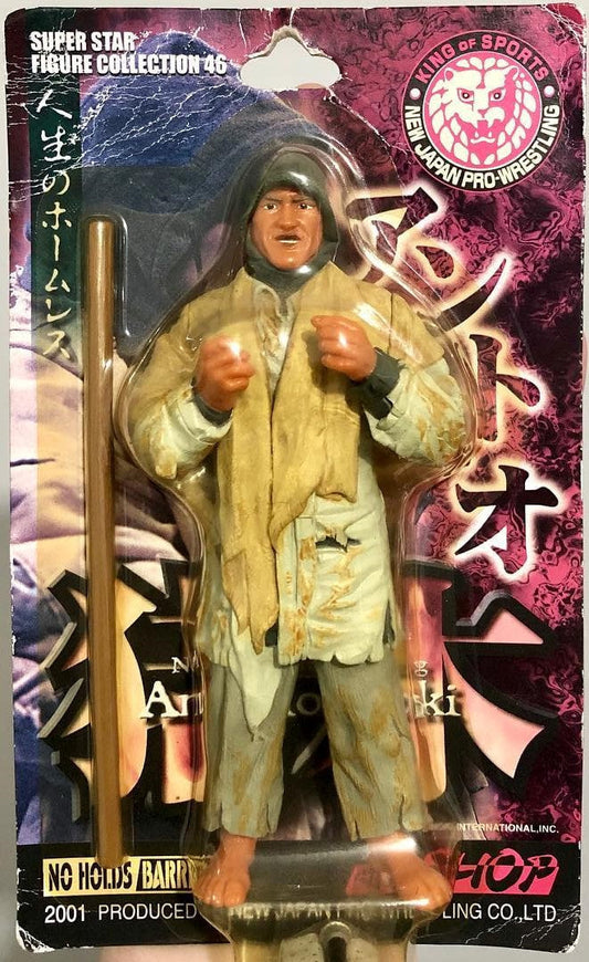2001 NJPW CharaPro Super Star Figure Collection Series 46 Antonio Inoki