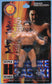 1998 NJPW CharaPro Super Star Figure Collection Series 4 Kensuke Sasaki